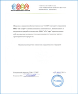 Изображение - Регистрация индивидуального предпринимателя (ип) в новосибирске ssnp_s